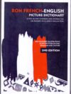RON FRENCH-ENGLISH PICTURE DICTIONARY
