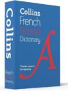COLLINS FRENCH SCHOOL DICTIONARY