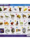 FRENCH LEARNING PUZZLE - Image 2